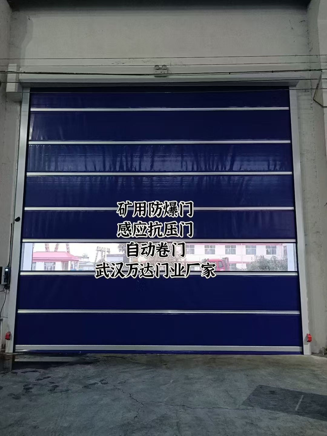 宝安自动调节风门,感应风控风窗
